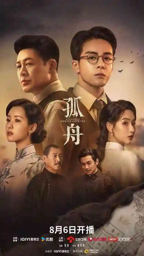 大地脉动 自然纪录片全集