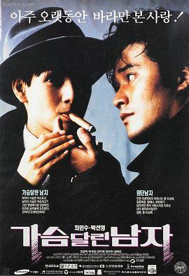 手艺人 人文纪录片