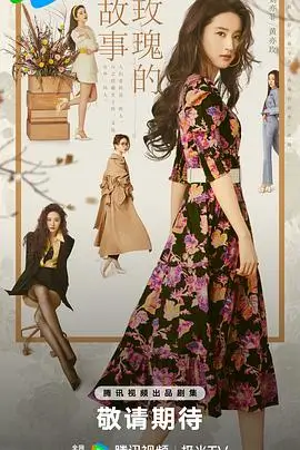 闪婚总裁的隐秘身份 短剧全集