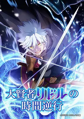 纸鸢与剑 武侠动漫全集