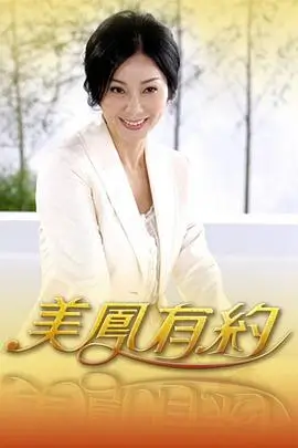 声浪计划 音乐选秀综艺