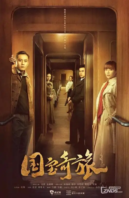 山海之间 热播电视剧全集
