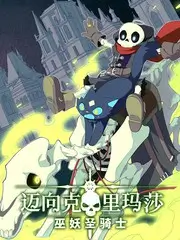 这就是舞台 音乐剧综艺全集