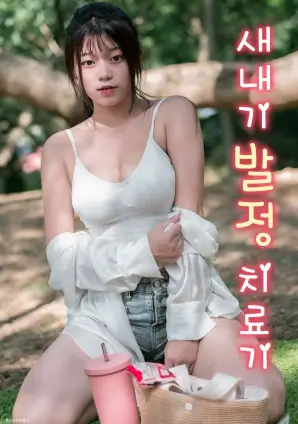 霓虹尽头 科幻电视剧全集